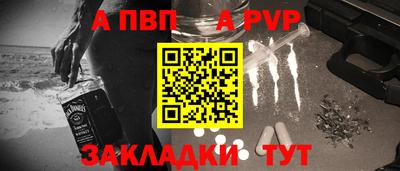 стафф Бугуруслан