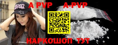 крисы Будённовск