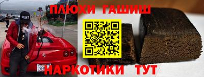 прущие крисы Бузулук