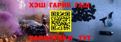 меф VHQ Бузулук