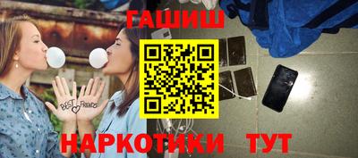 прущие крисы Бузулук