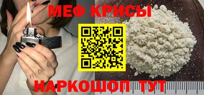 крисы Будённовск