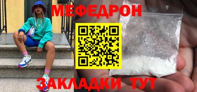прущие крисы Бузулук