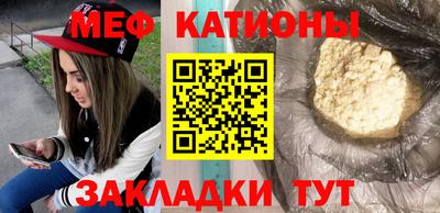 крисы Будённовск