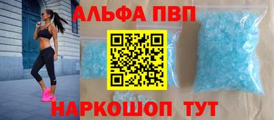 меф VHQ Бузулук