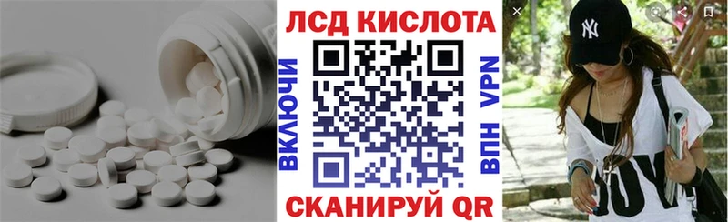 Лсд 25 экстази ecstasy  купить наркотик  Дмитров 