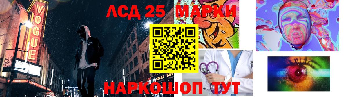 Лсд 25 экстази  ЛСД экстази кислота  Дмитров  LSD-25 экстази кислота 