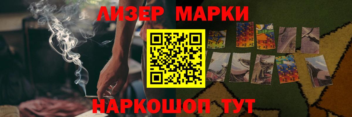 Дмитров  LSD-25 экстази кислота  гидра ссылка  Вход с VPN  ЛСД экстази ecstasy 