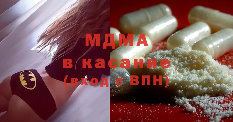 даркнет сайт  Дмитров  MDMA Molly 