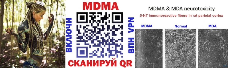 МДМА Molly  Дмитров 