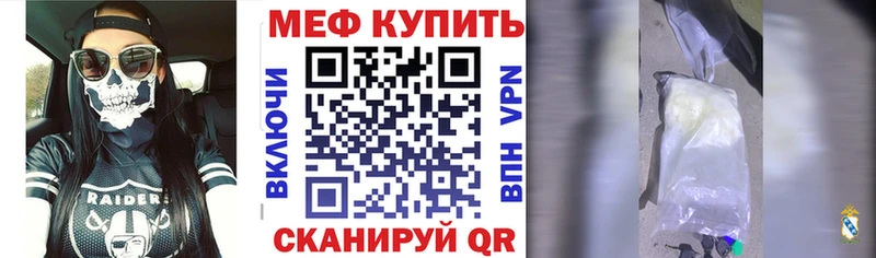 МЯУ-МЯУ mephedrone  цена   Дмитров 