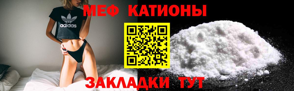Меф мука Дмитров
