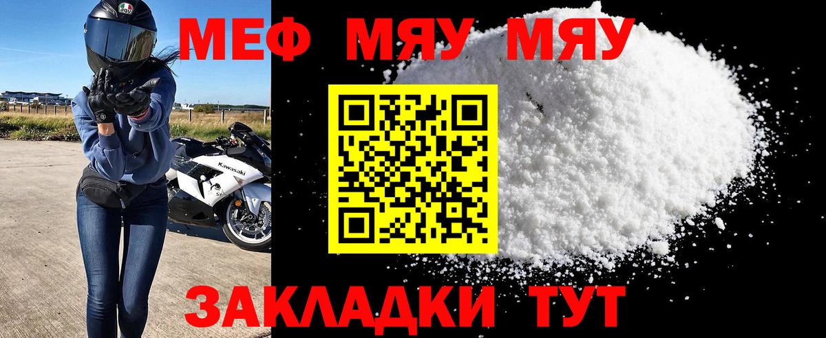 Дмитров  МЕФ мука  МЕФ  Вход с VPN 