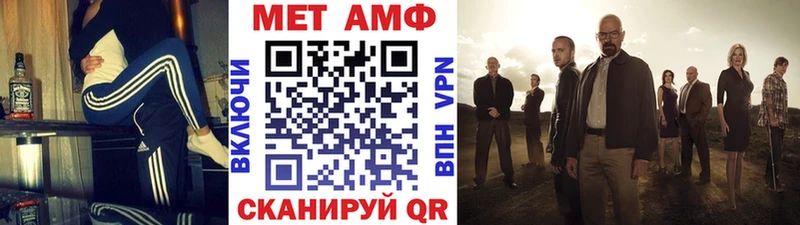 Первитин винт Дмитров