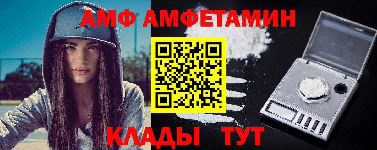 МЕТАМФЕТАМИН винт Дмитров