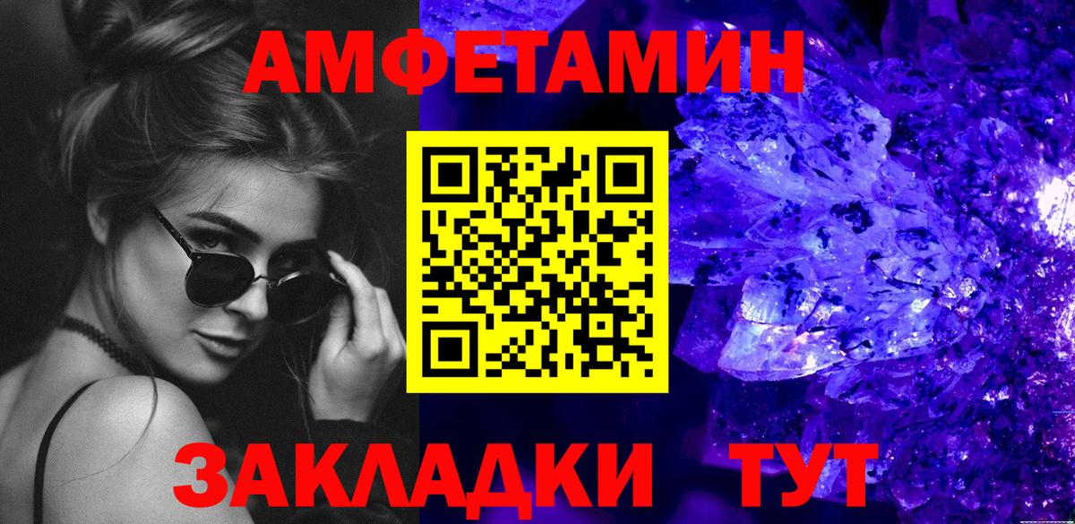 Метамфетамин Декстрометамфетамин 99.9%  Дмитров  Метамфетамин Декстрометамфетамин 99.9% 