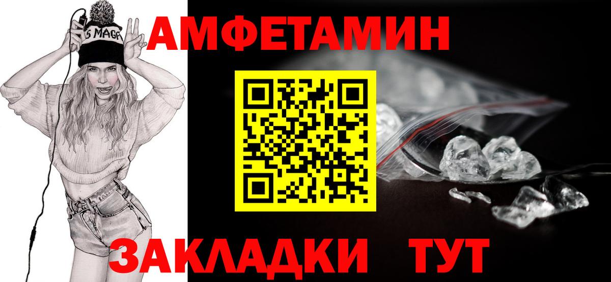 Галлюциногенные грибы Дмитров