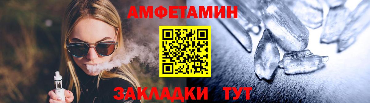 Метамфетамин пудра  Метамфетамин пудра  Вход с VPN  МЕТАМФЕТАМИН  Дмитров 