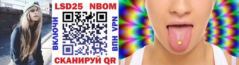 Марки NBOMe 1500мкг  Дмитров 