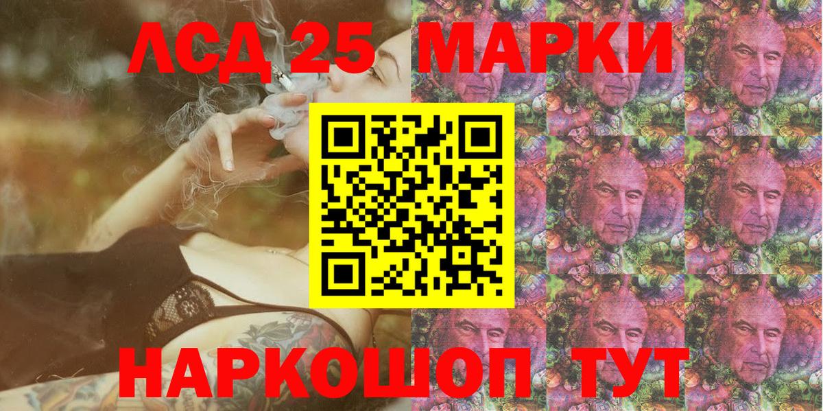 Наркотические марки 1500мкг  Дмитров 