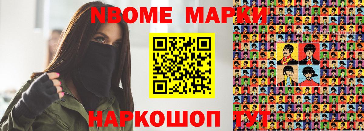 АМФ кристаллы  Дмитров  МДМА  ГАШ  Альфа ПВП СОЛЬ   Канабис  Конопля  Cocaine  МЕФ  