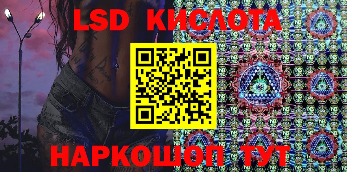 Марки ЛСД  Марихуана  XTC  Купить наркоту  25-NBOMe  Дмитров  Вход с VPN  Мефедрон  Гашиш  Мефедрон 