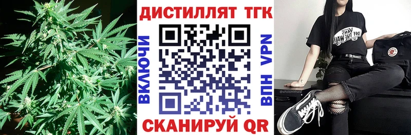 купить наркоту  Дмитров  Дистиллят ТГК жижа 