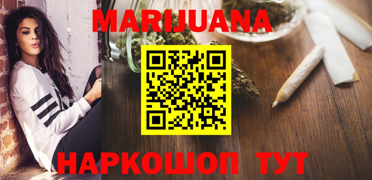 Канабис OG Kush Дмитров
