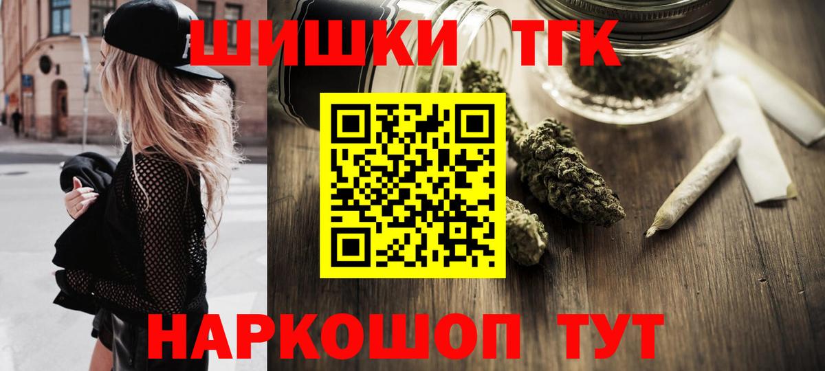 Марихуана планчик  Конопля марихуана  Шишки марихуана план  Дмитров  Каннабис LSD WEED 
